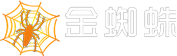 金蜘蛛 专注外贸社交新搜索